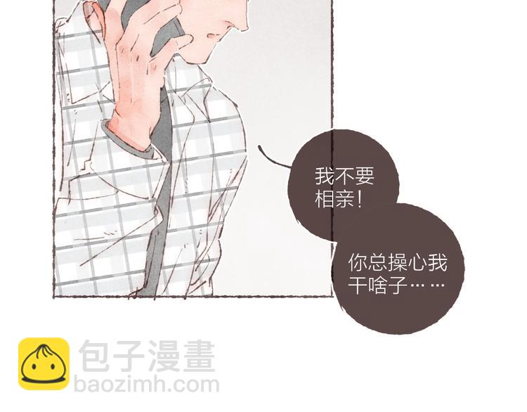 第20话 恐怖派对(1/3)-第21话