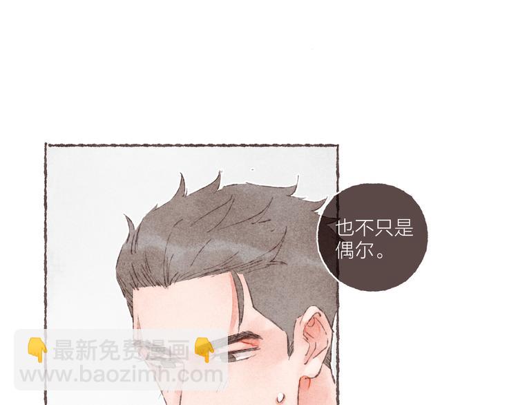 第22话 我对于他来说(1/3)-第23话