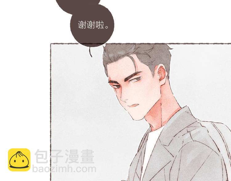 第24话 南爵的嫉妒心(1/3)-第25话