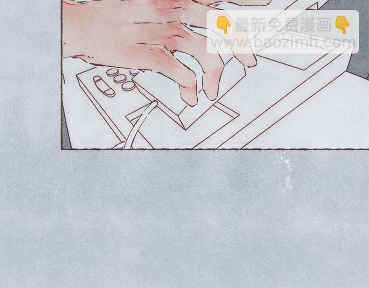 第28话 &ldquo;你有喜欢的人？&rdquo;(1/3)-第29话