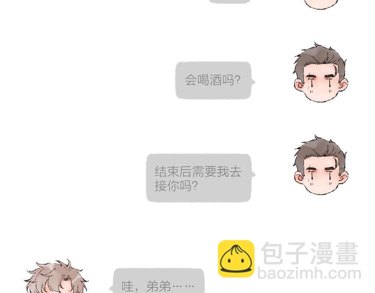 第30话 祁&ldquo;爸爸&rdquo;(1/3)-第31话