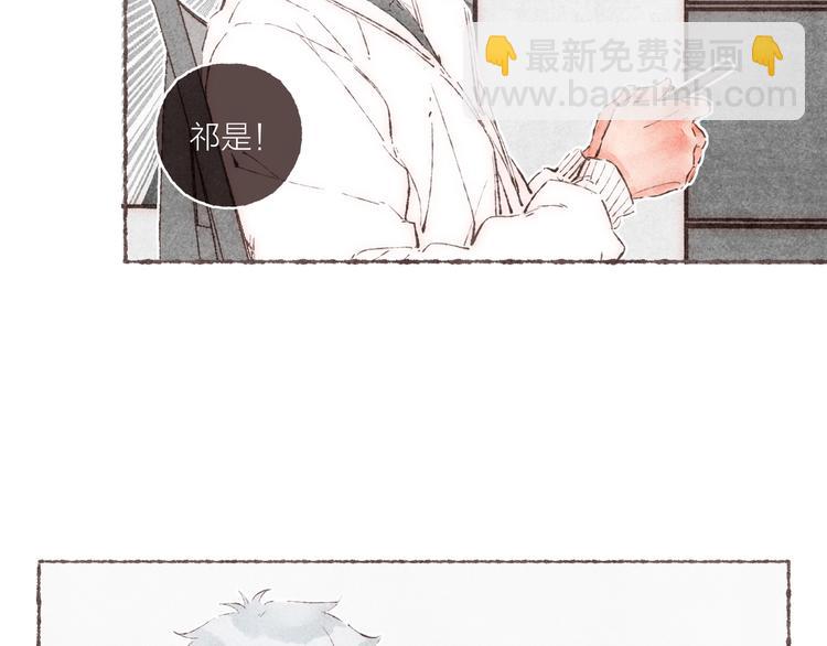 第30话 祁&ldquo;爸爸&rdquo;(1/3)-第31话
