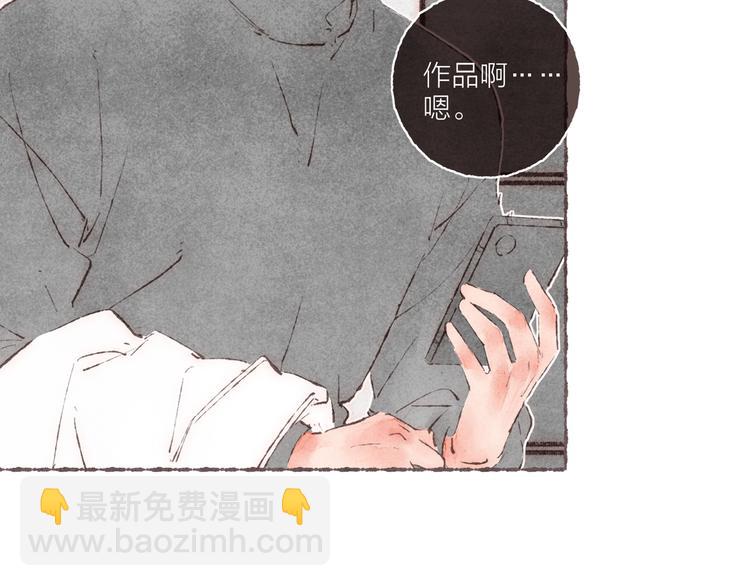 第30话 祁&ldquo;爸爸&rdquo;(1/3)-第31话