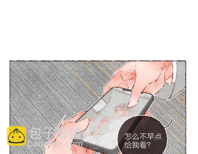 第30话 祁&ldquo;爸爸&rdquo;(1/3)-第31话