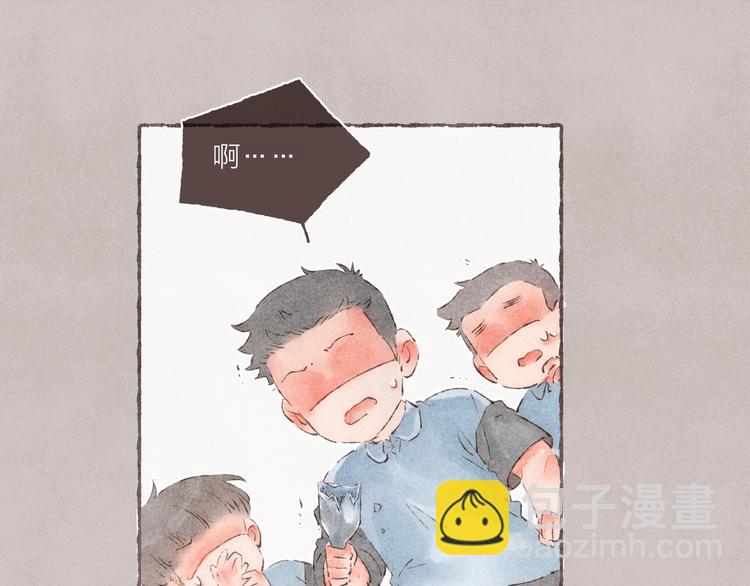 第32话 南爵的伤疤(1/2)-第33话