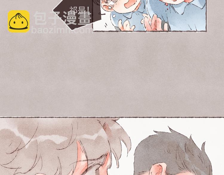 第32话 南爵的伤疤(1/2)-第33话