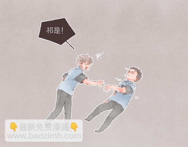 第32话 南爵的伤疤(1/2)-第33话