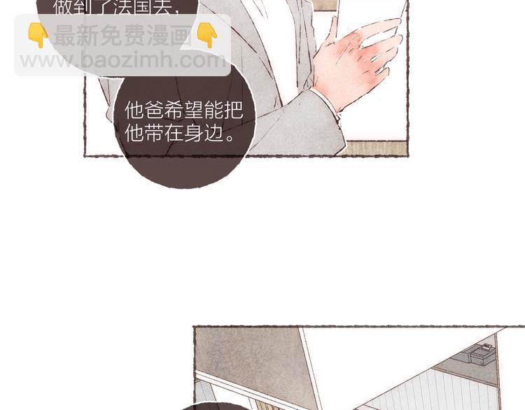 第32话 南爵的伤疤(1/2)-第33话