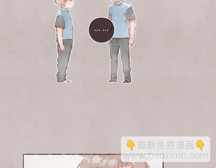 第32话 南爵的伤疤(1/2)-第33话