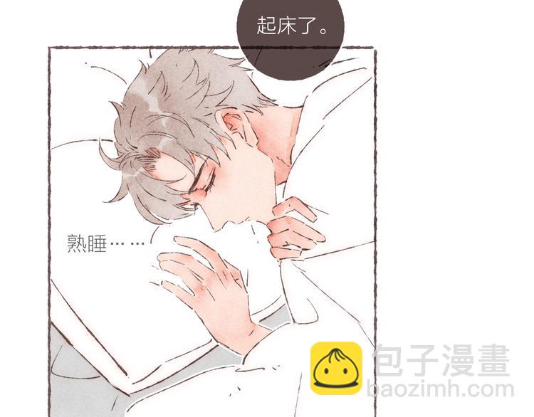 第34话 受惊的南爵(1/3)-第35话