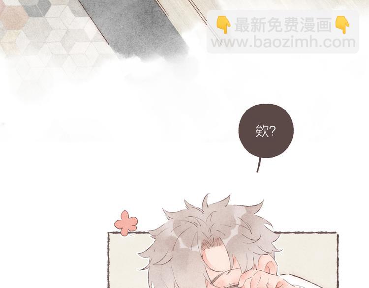 第34话 受惊的南爵(1/3)-第35话