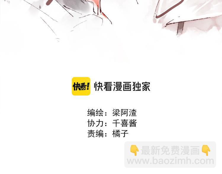 第34话 受惊的南爵(1/3)-第35话
