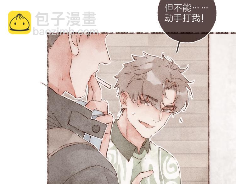 第34话 受惊的南爵(1/3)-第35话