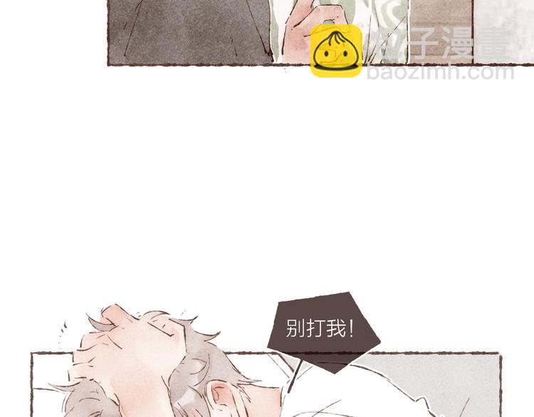 第34话 受惊的南爵(1/3)-第35话