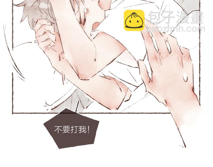 第34话 受惊的南爵(1/3)-第35话