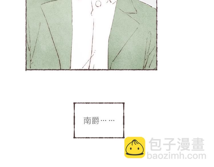第34话 受惊的南爵(1/3)-第35话