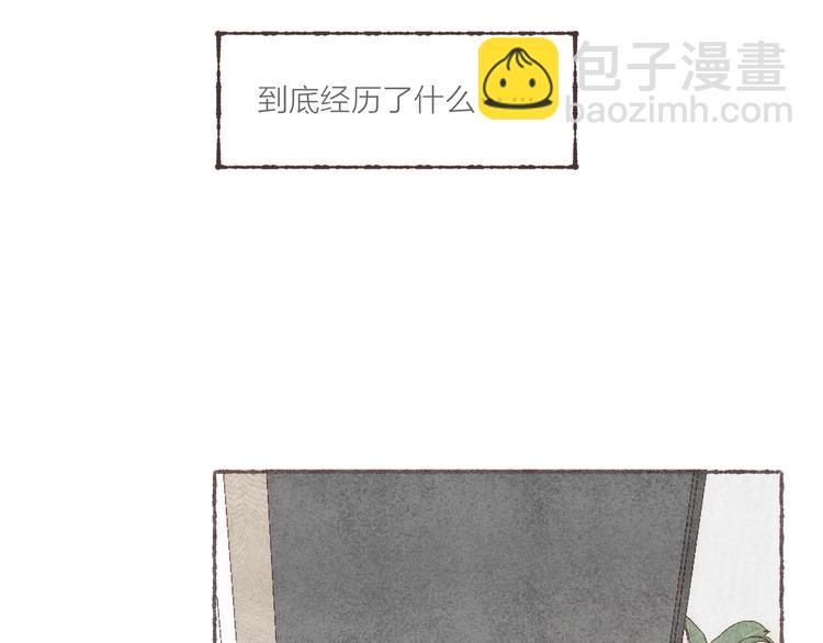 第34话 受惊的南爵(1/3)-第35话