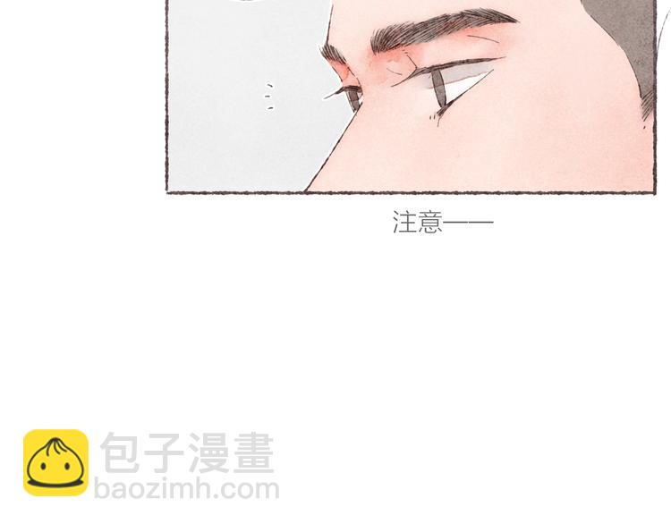 第34话 受惊的南爵(1/3)-第35话