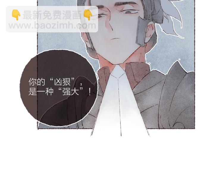 第36话 南爵的动机(1/3)-第37话
