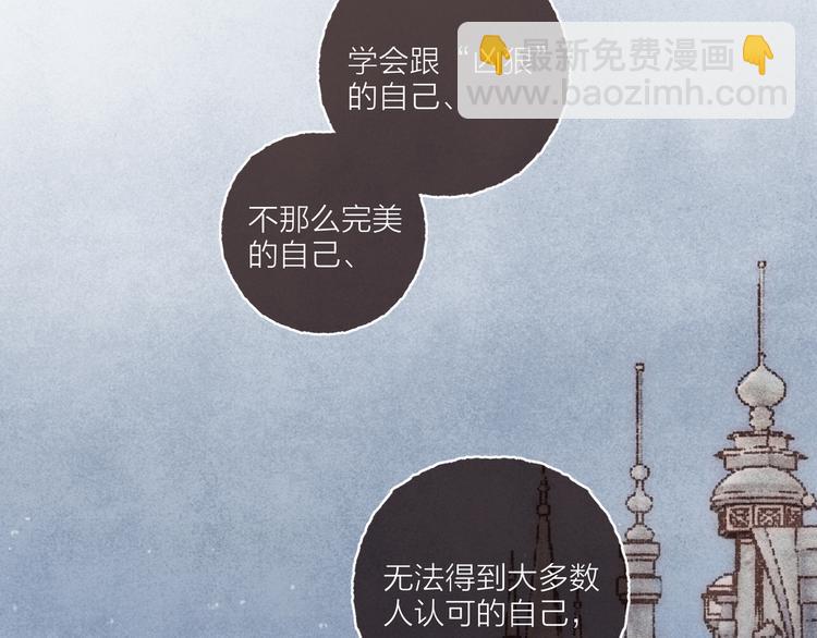 第36话 南爵的动机(1/3)-第37话
