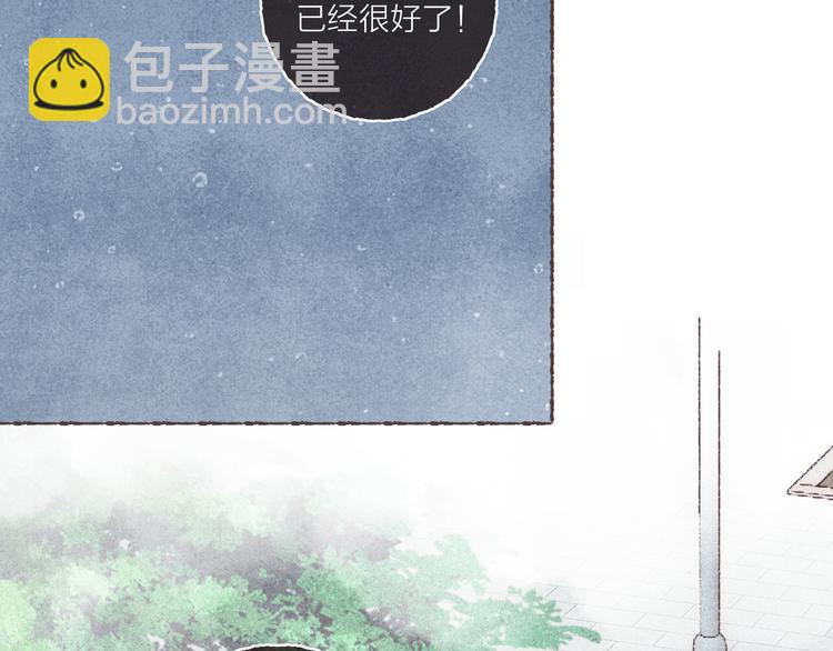 第36话 南爵的动机(1/3)-第37话