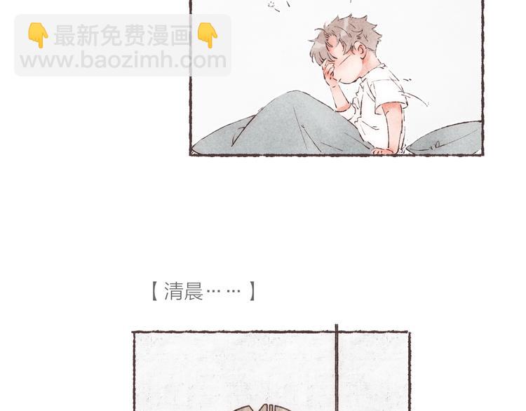 第36话 南爵的动机(1/3)-第37话