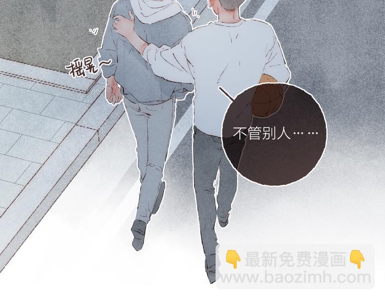 第36话 南爵的动机(1/3)-第37话