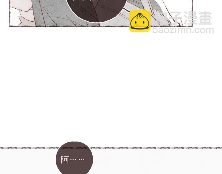 第38话 逃走的男爵殿下(1/3)-第39话