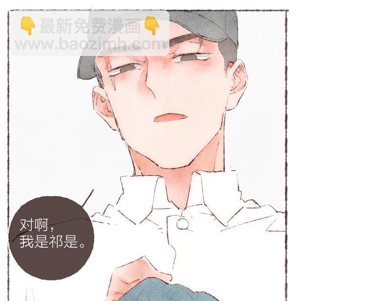 第38话 逃走的男爵殿下(1/3)-第39话