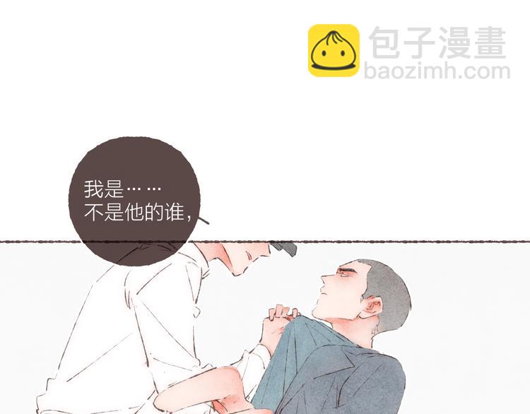 第38话 逃走的男爵殿下(1/3)-第39话
