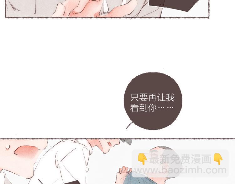 第38话 逃走的男爵殿下(1/3)-第39话