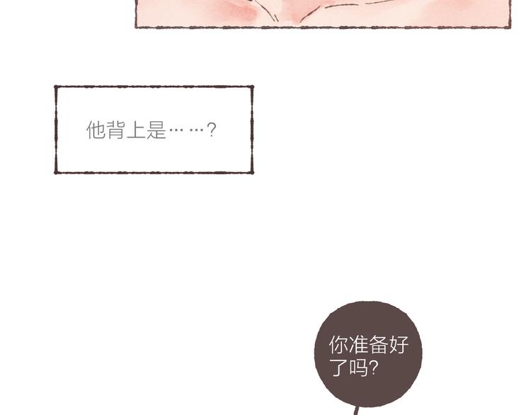 第4话 改造第一课(1/3)-第5话