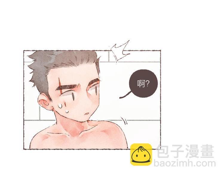 第4话 改造第一课(1/3)-第5话