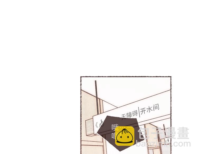 第4话 改造第一课(1/3)-第5话