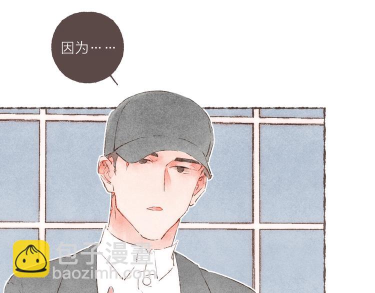 完结篇 黄玫瑰的花语(1/3)-第41话