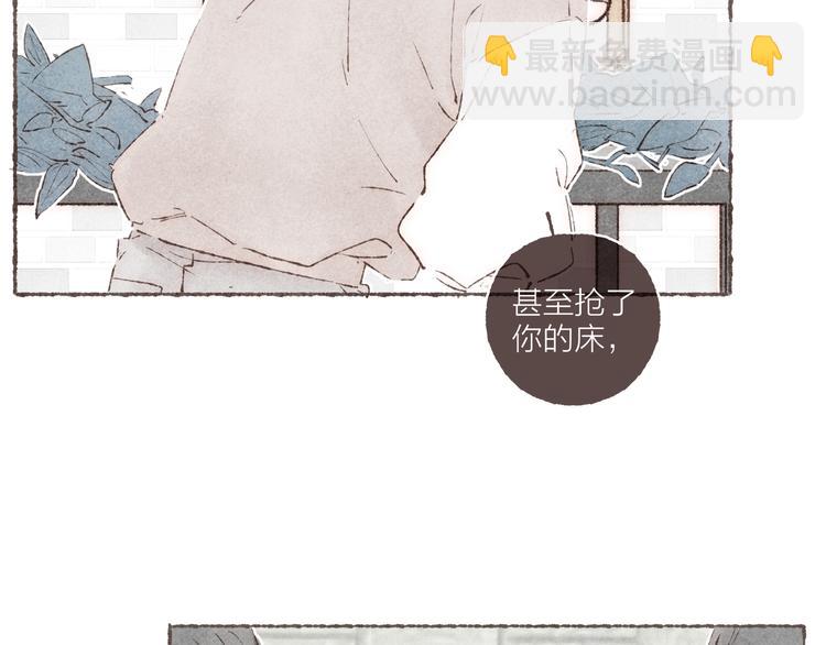 完结篇 黄玫瑰的花语(1/3)-第41话