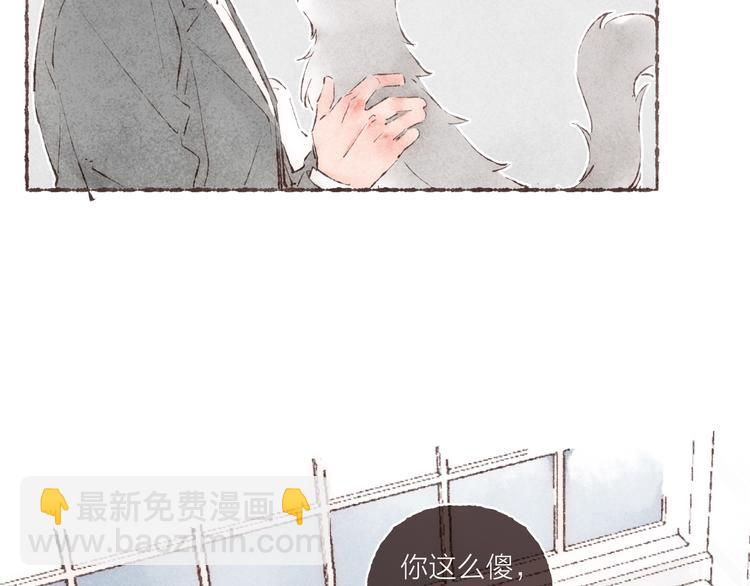 完结篇 黄玫瑰的花语(1/3)-第41话