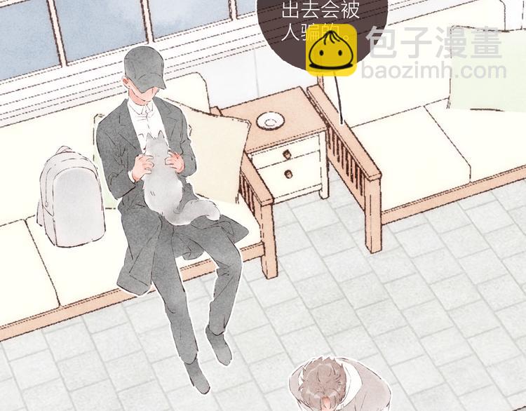 完结篇 黄玫瑰的花语(1/3)-第41话