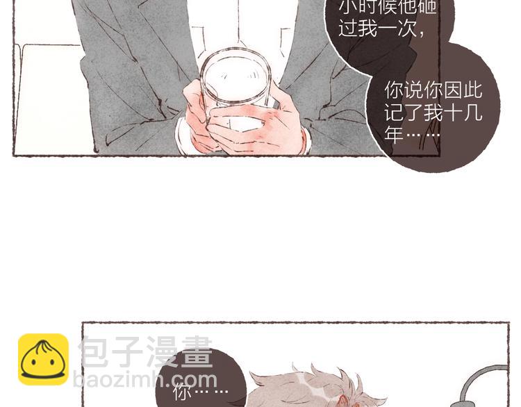 完结篇 黄玫瑰的花语(1/3)-第41话
