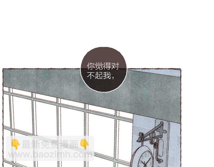 完结篇 黄玫瑰的花语(1/3)-第41话