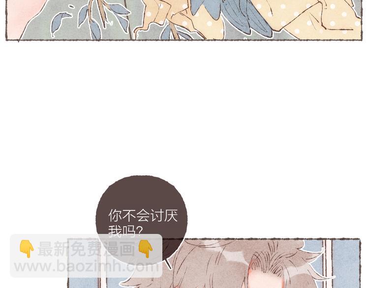 完结篇 黄玫瑰的花语(1/3)-第41话