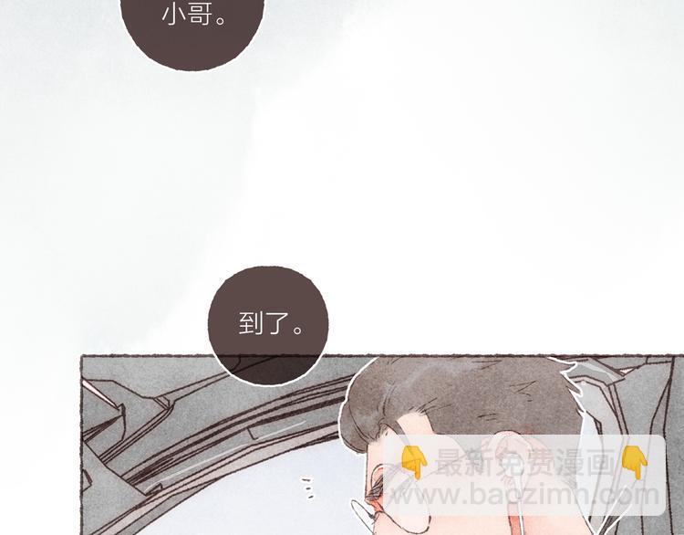第8话 面试挑战(1/3)-第9话