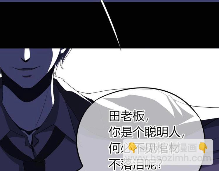 预告-第1话