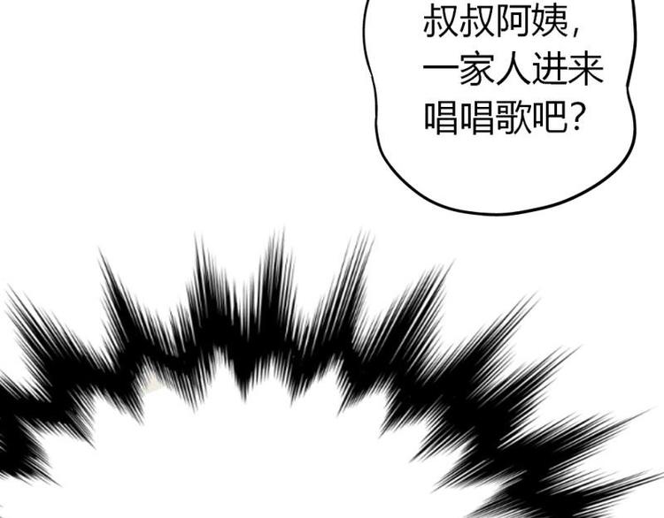 预告-第1话