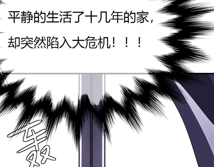 预告-第1话