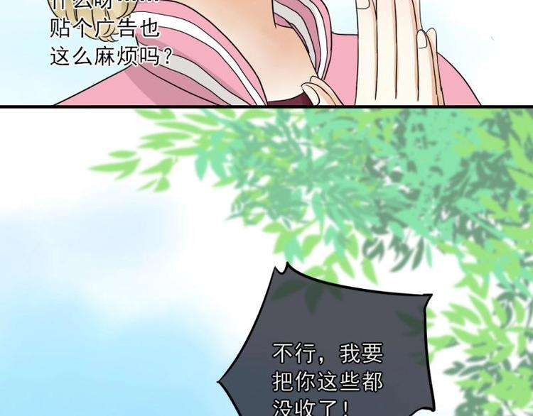 10 奇怪，为何帮我解围(1/3)-第11话
