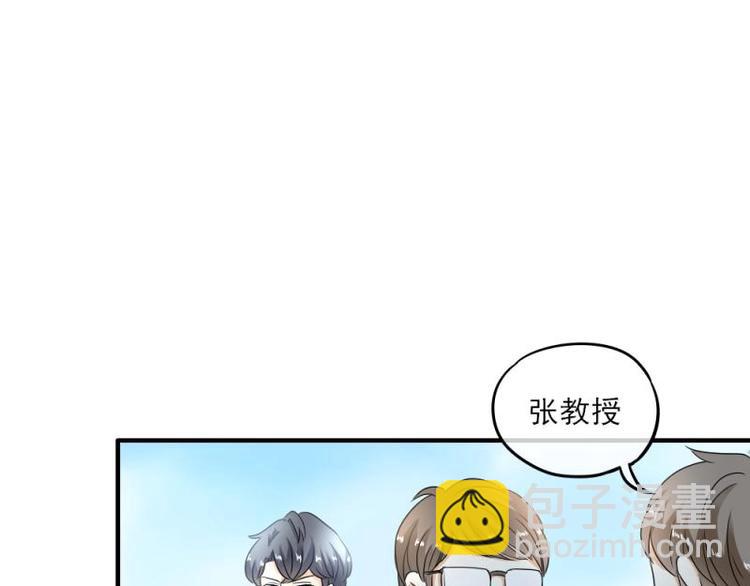 10 奇怪，为何帮我解围(1/3)-第11话