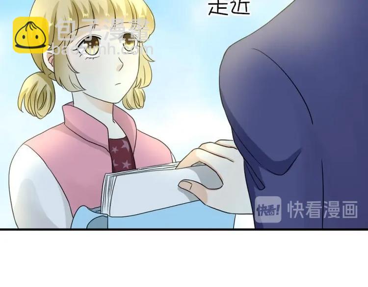 10 奇怪，为何帮我解围(1/3)-第11话