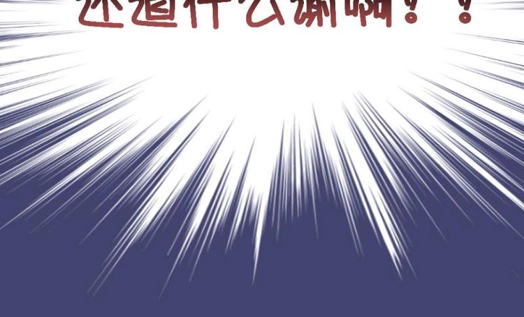 10 奇怪，为何帮我解围(1/3)-第11话