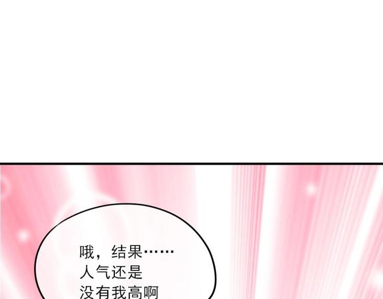 10 奇怪，为何帮我解围(1/3)-第11话